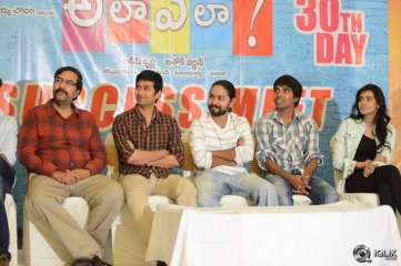 Ala Ela Movie Success Meet